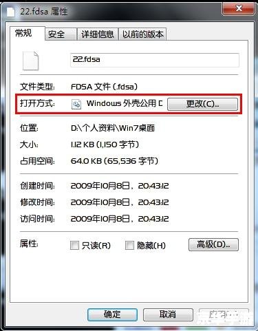 flv怎么用工具