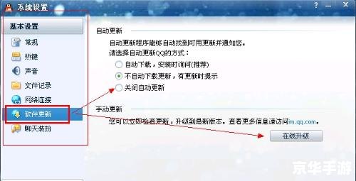 qq2010官方怎么用 QQ2010官方版使用教程