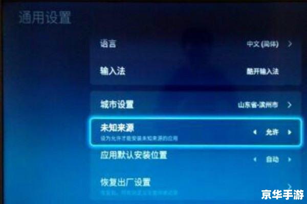 音乐怎么安装 安装