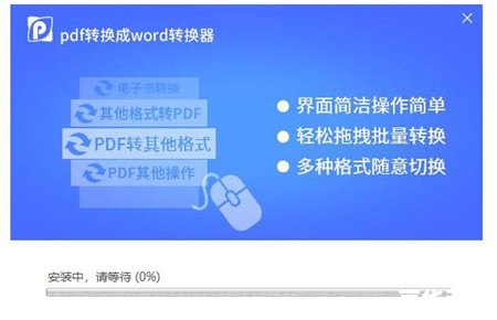 汇率转换器怎么安装