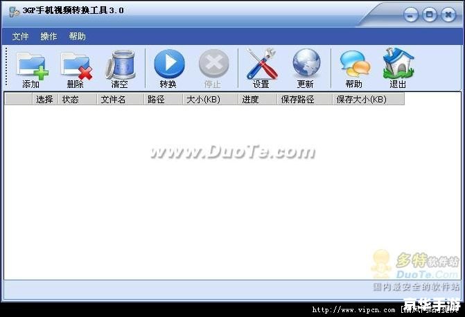 汇率转换器怎么安装