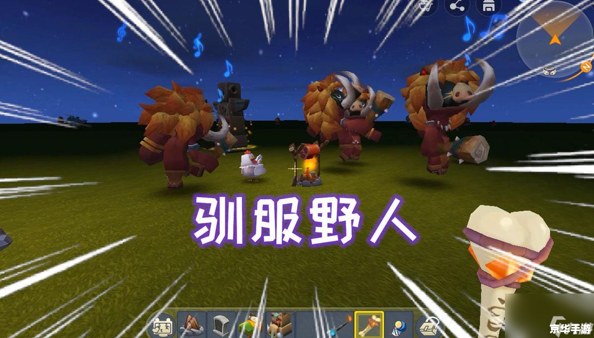 迷你世界安卓版怎么安装最新版 迷你世界安卓版最新版安装教程