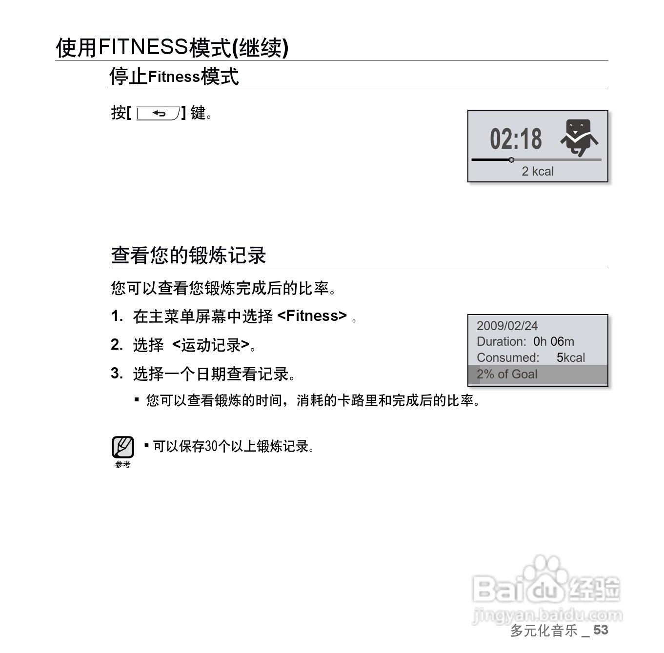 儿歌应用安装指南