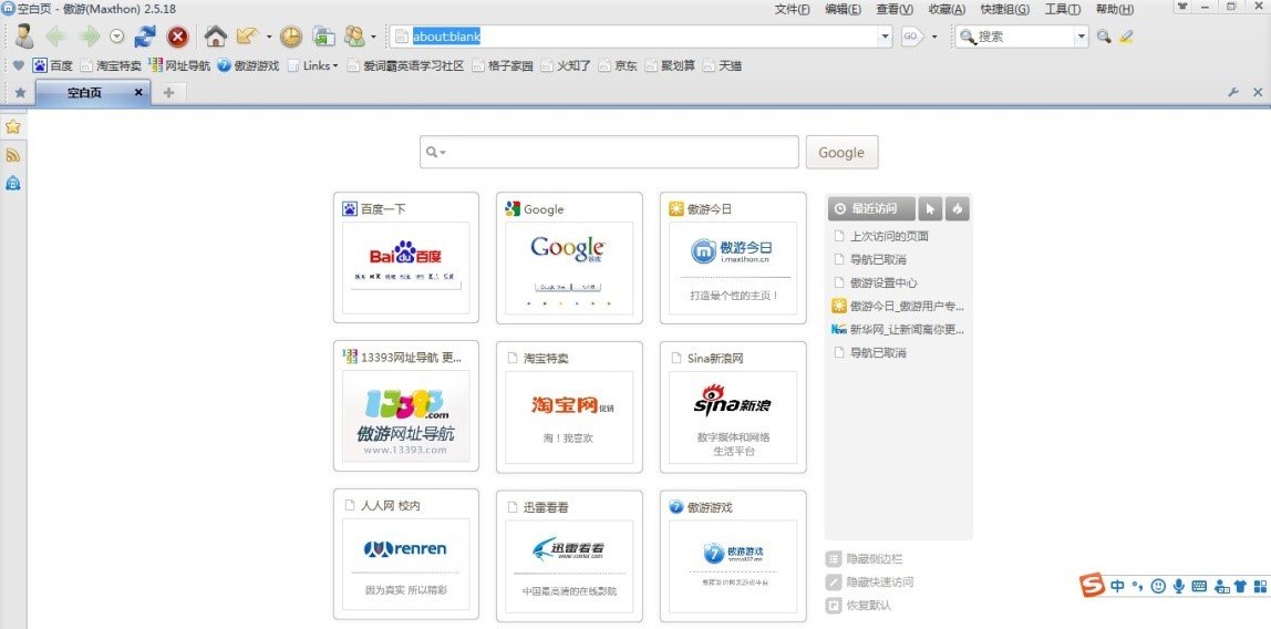 如何充分利用浏览器最新版本的功能
