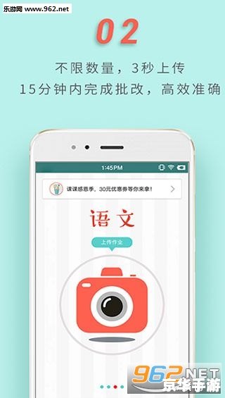 快对作业app怎么用 详解快对作业APP的使用方法