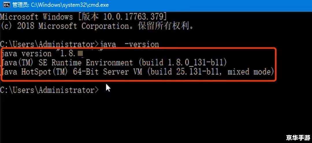 java jdk 1.6怎么用 Java JDK 1.6的安装与使用教程