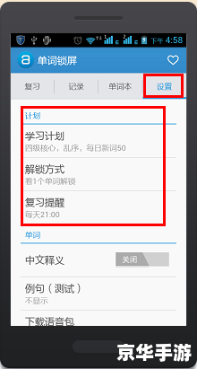 新中大软件怎么用 新中大软件的使用方法详解