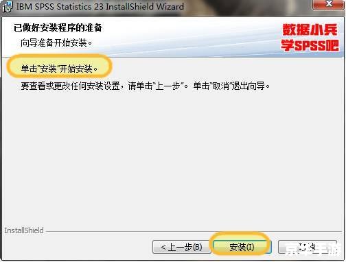 详细步骤教你如何安装万年历软件