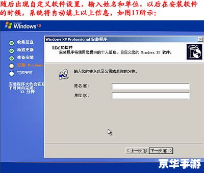 乾坤软件安装教程：一步步教你如何成功安装