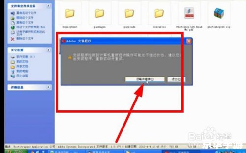 ps照片处理软件怎么安装 详细步骤教你如何安装和使用Photoshop照片处理软件