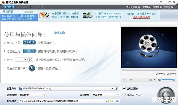 rm转换器怎么安装 如何安装RM转换器