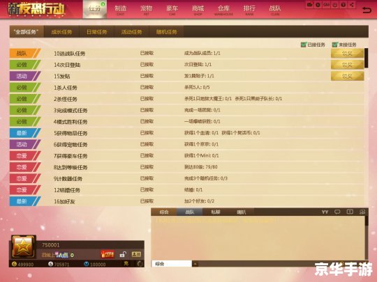反恐行动迅雷怎么安装 详解反恐行动迅雷安装步骤