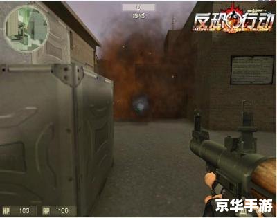 反恐行动迅雷怎么安装 详解反恐行动迅雷安装步骤