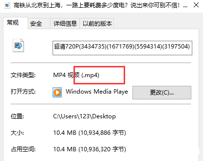 狸窝mp4格式转换器