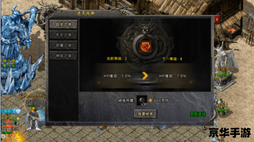 冰天辅助免费版 冰天辅助免费版：你的游戏助手