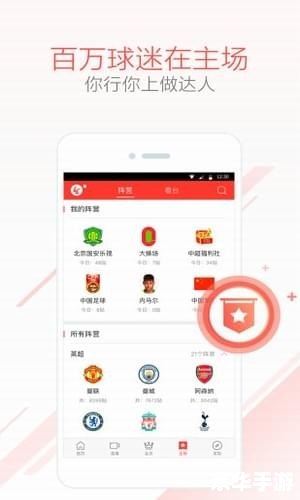 花椒直播app官方 怎么安装免费 花椒直播APP官方安装教程：免费享受直播乐趣