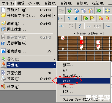 guitar pro 5.2 中文版 Guitar Pro 5.2中文版：音乐创作与学习的强大工具