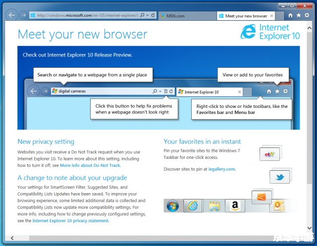 如何在Windows系统中安装Internet Explorer 6
