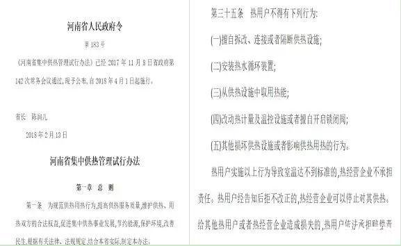 如何正确安装文章