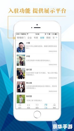 大象新闻app怎么安装 详解步骤：如何安装和使用大象新闻APP