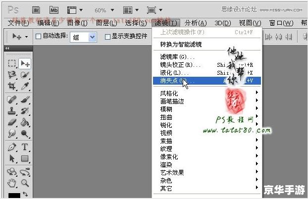 ps怎么用cs5 Photoshop CS5的使用方法详解