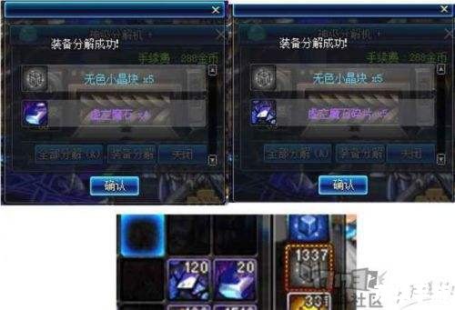 怎么安装dnf