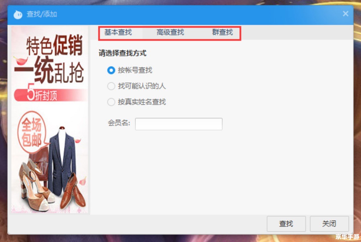 阿里旺旺 怎么安装 详细步骤教你如何安装阿里旺旺