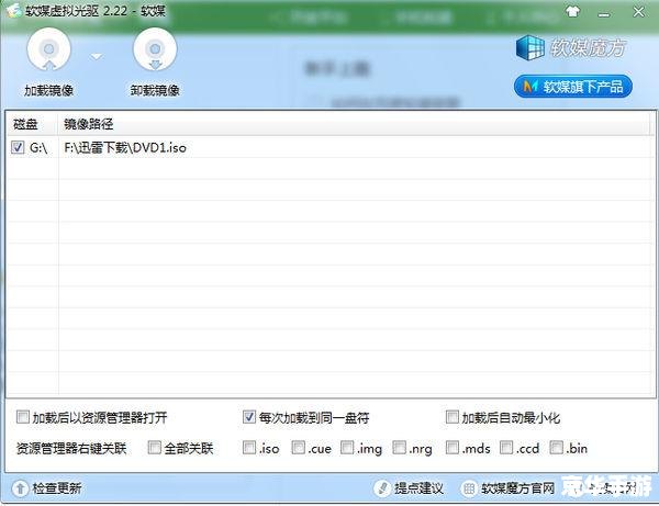 模拟飞行中文版的详细安装步骤