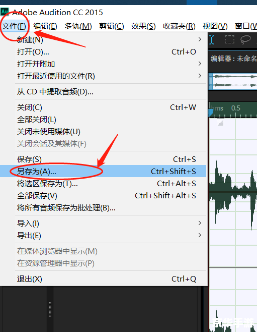 语音变声器怎么用 如何使用语音变声器：一步步指南