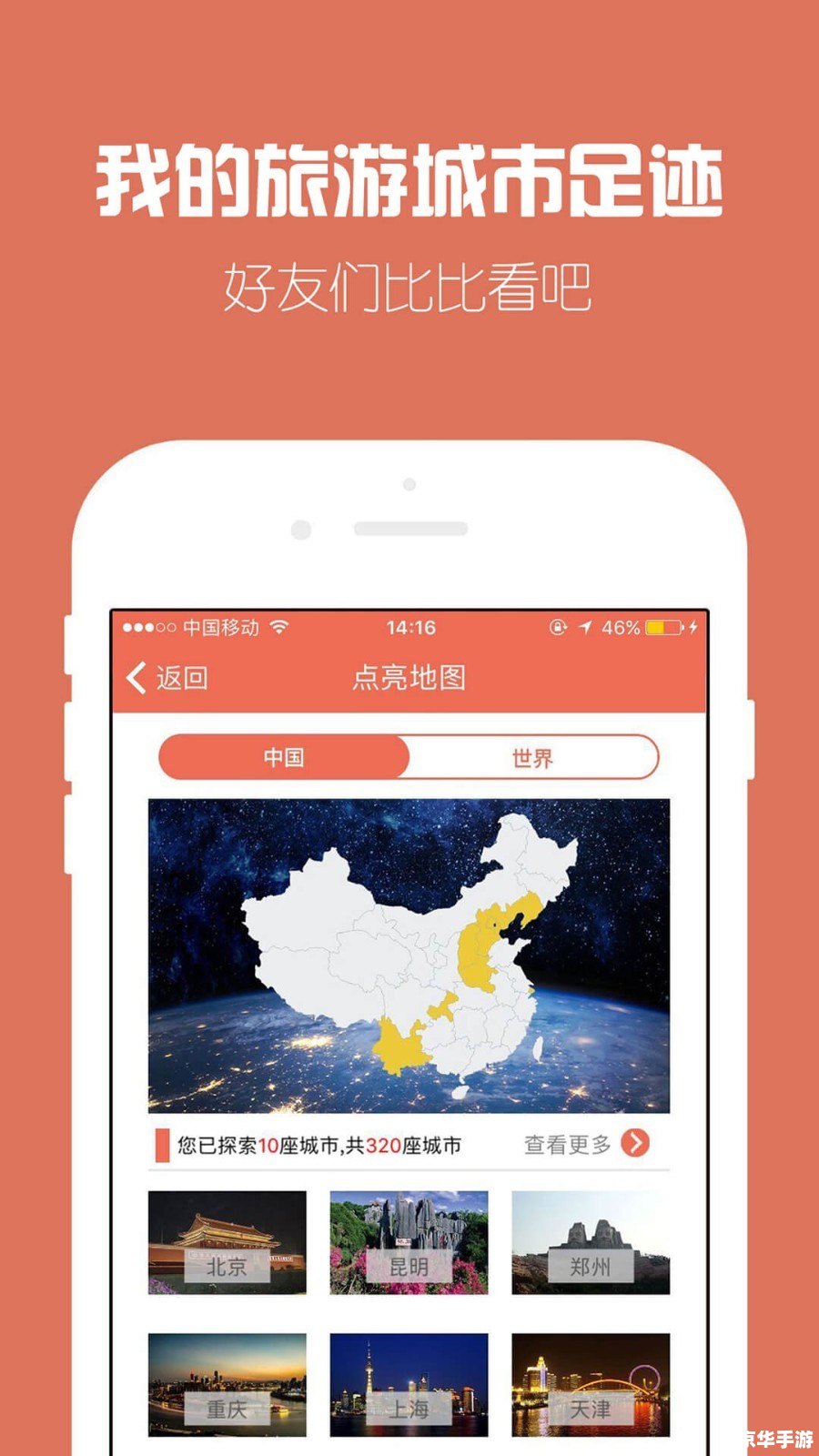 探索免费电影观看的终极应用：哪个app看电影最全还免费？