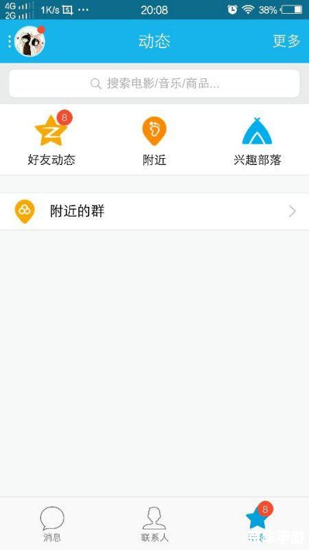 腾讯qq 怎么用 腾讯QQ使用指南：从注册到聊天的全面教程