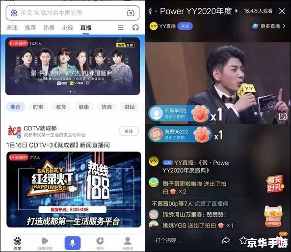 yy直播出事了视频怎么用 YY直播出事了？视频无法播放的解决方法