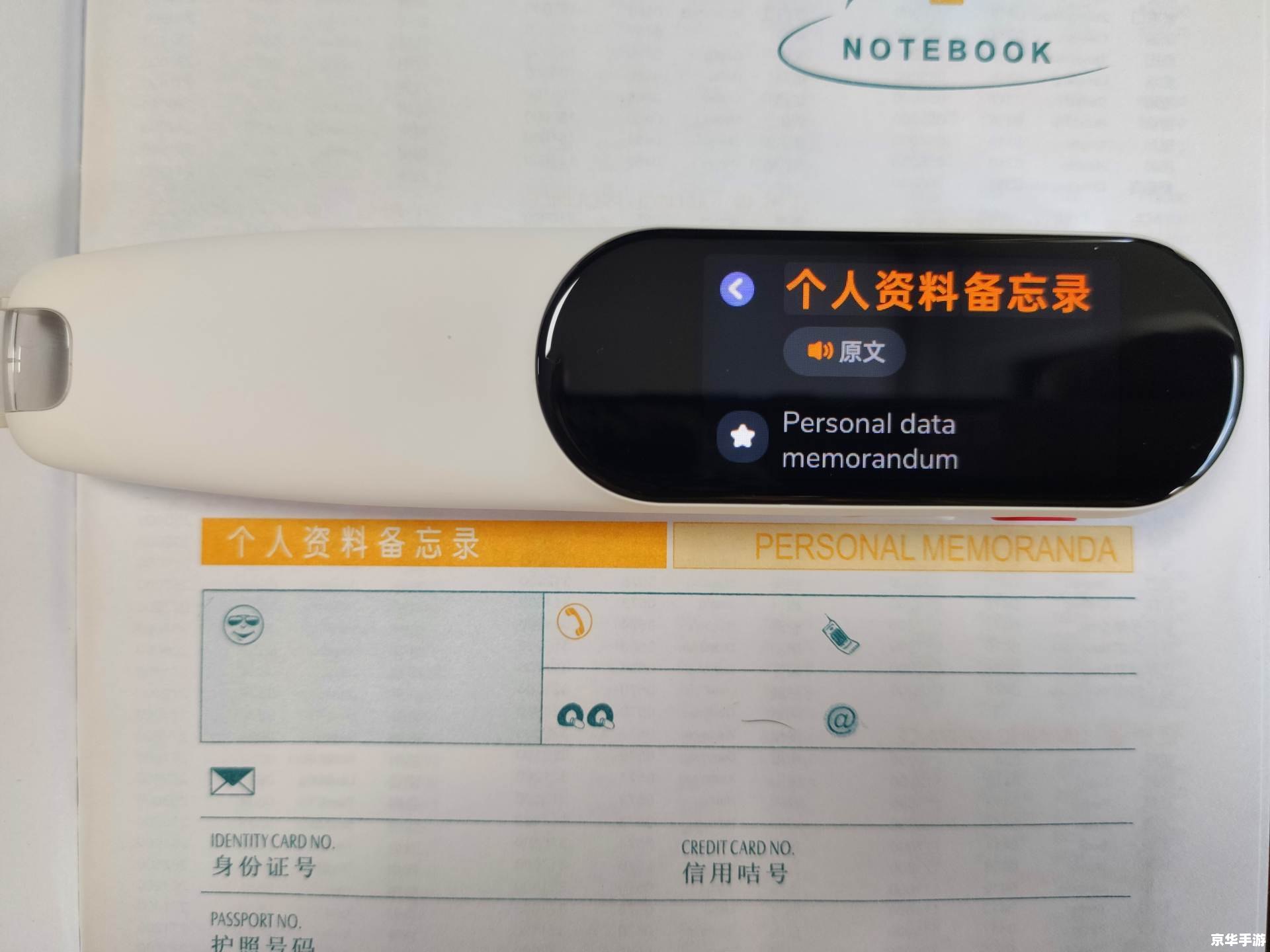 有道桌面词典最新版怎么用 有道桌面词典最新版使用指南