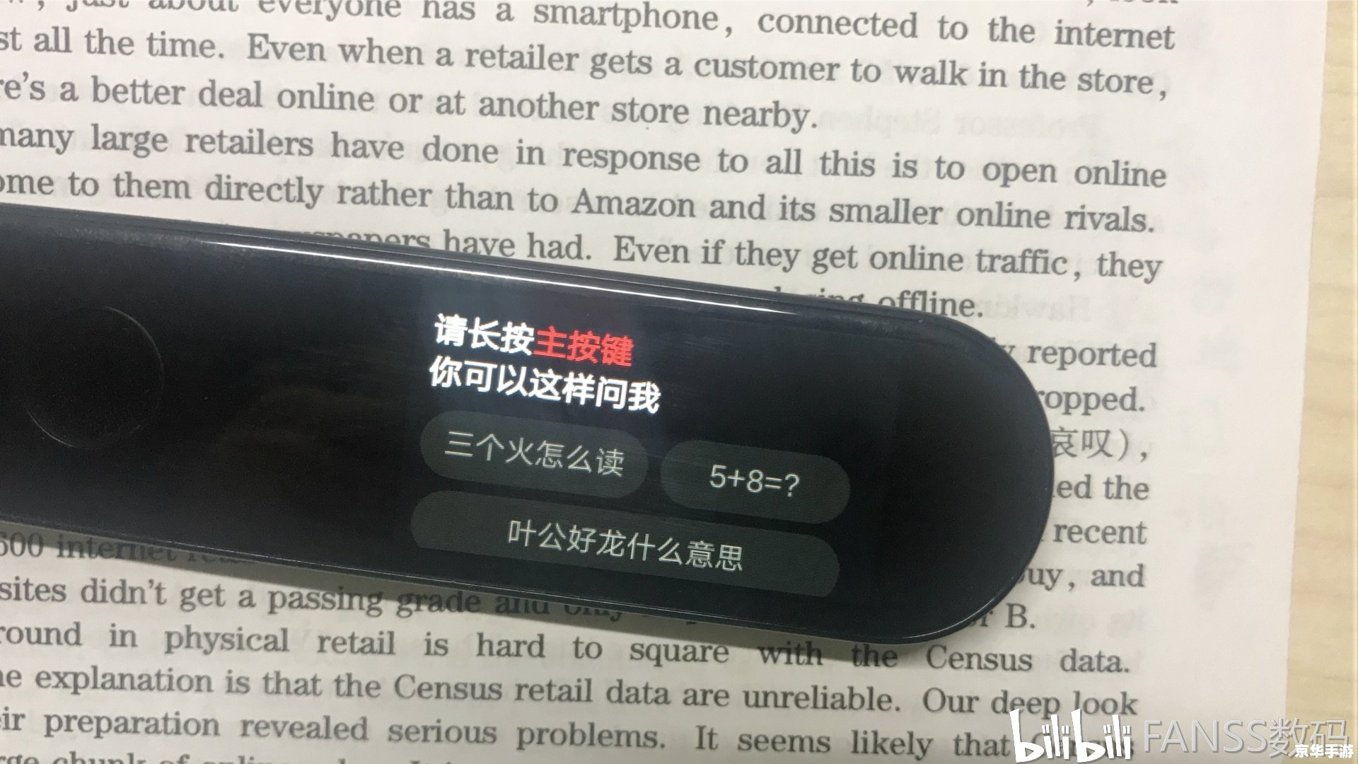 有道桌面词典最新版怎么用 有道桌面词典最新版使用指南