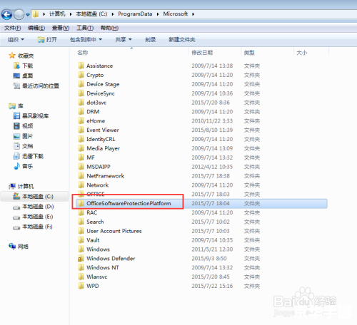 office 2013怎么安装 详细步骤指南：如何安装Office 2013