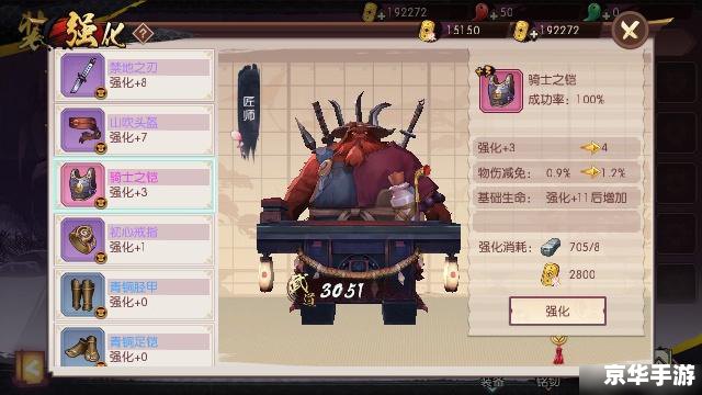侍魂零游戏操作指南