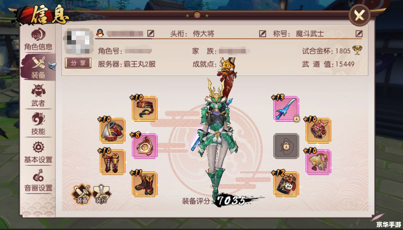 侍魂零游戏操作指南