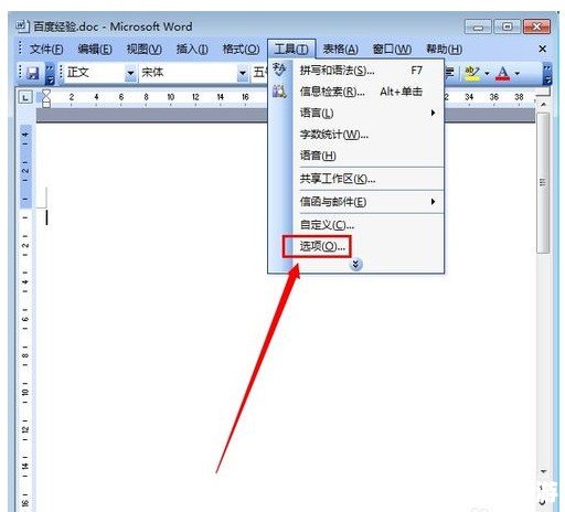 microsoft word 2007怎么安装