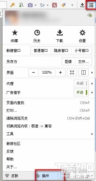 英语在线翻译器怎么安装