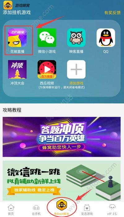 爱奇艺pc客户端怎么安装 详细步骤教你如何安装爱奇艺PC客户端