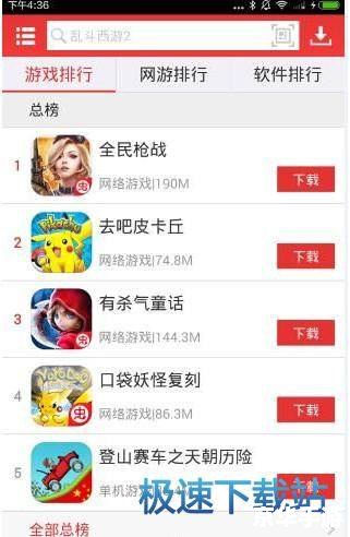 详细教程：如何通过虫虫助手安装樱花校园模拟器最新版