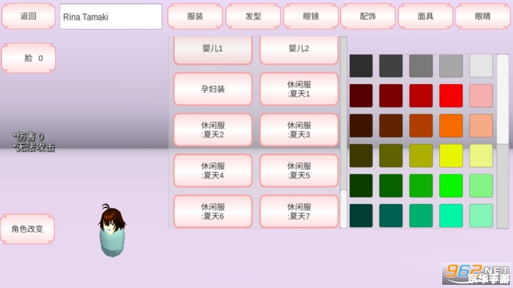 详细教程：如何通过虫虫助手安装樱花校园模拟器最新版