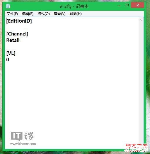 win8 rtm 怎么安装