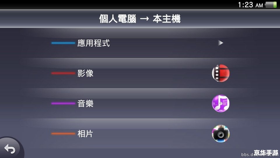 详细步骤教你如何安装坏蛋2游戏