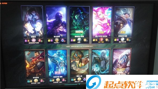 lol体验服转换器
