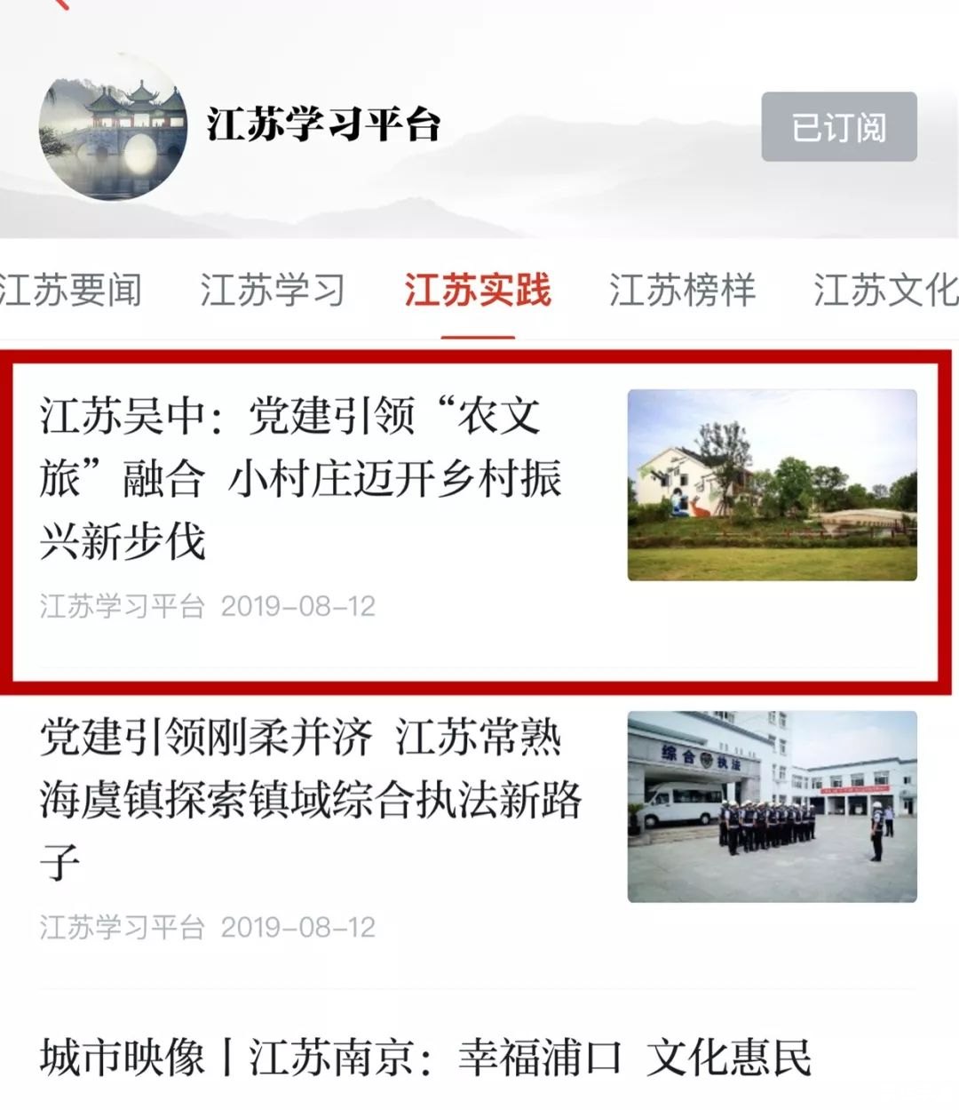强国平台app官方 强国平台app官方：引领数字化学习新潮流