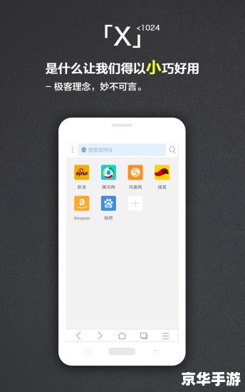 手机浏览器哪个好