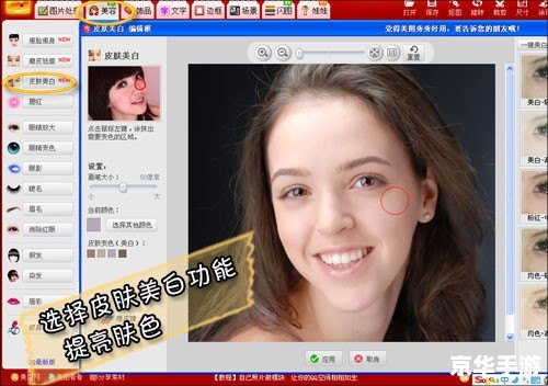 怎么用美图秀秀软件 美图秀秀软件使用指南