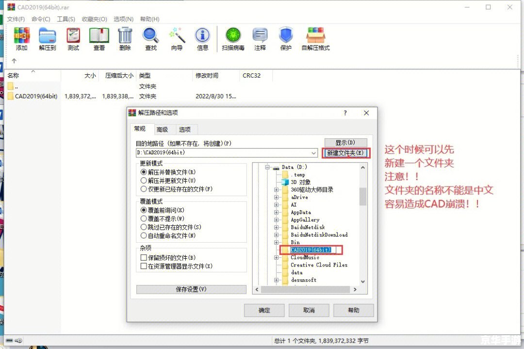 画图软件怎么安装 详细步骤指南：如何安装画图软件
