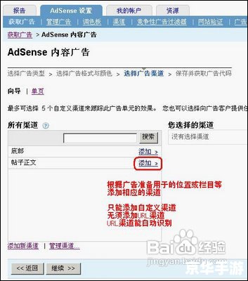 Google Maps的使用方法详解
